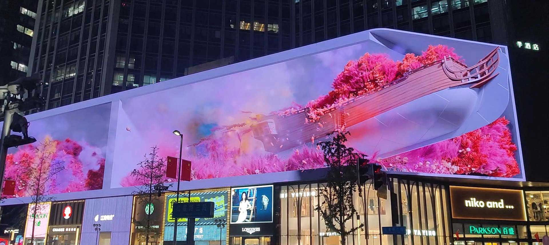 DOOH