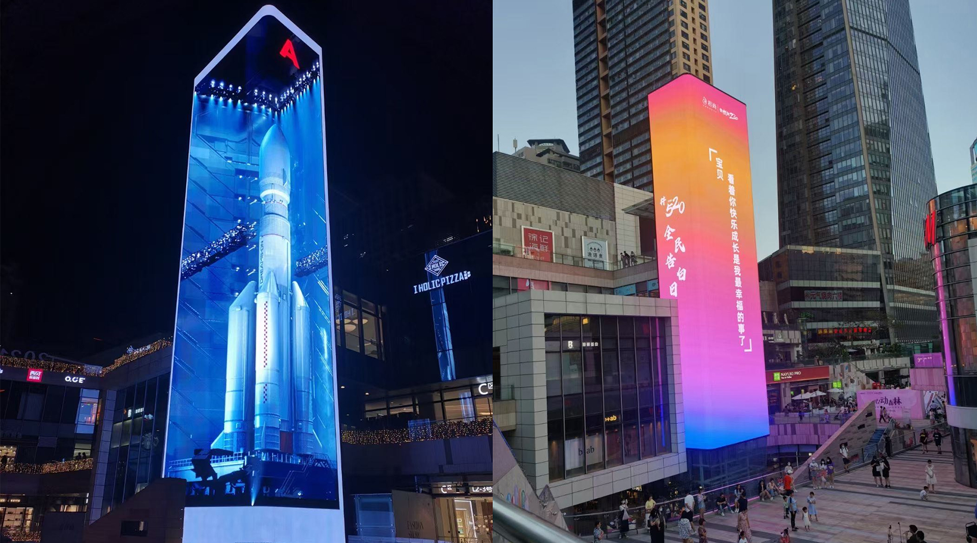 Outdoor fixed LED screen OD Series P4