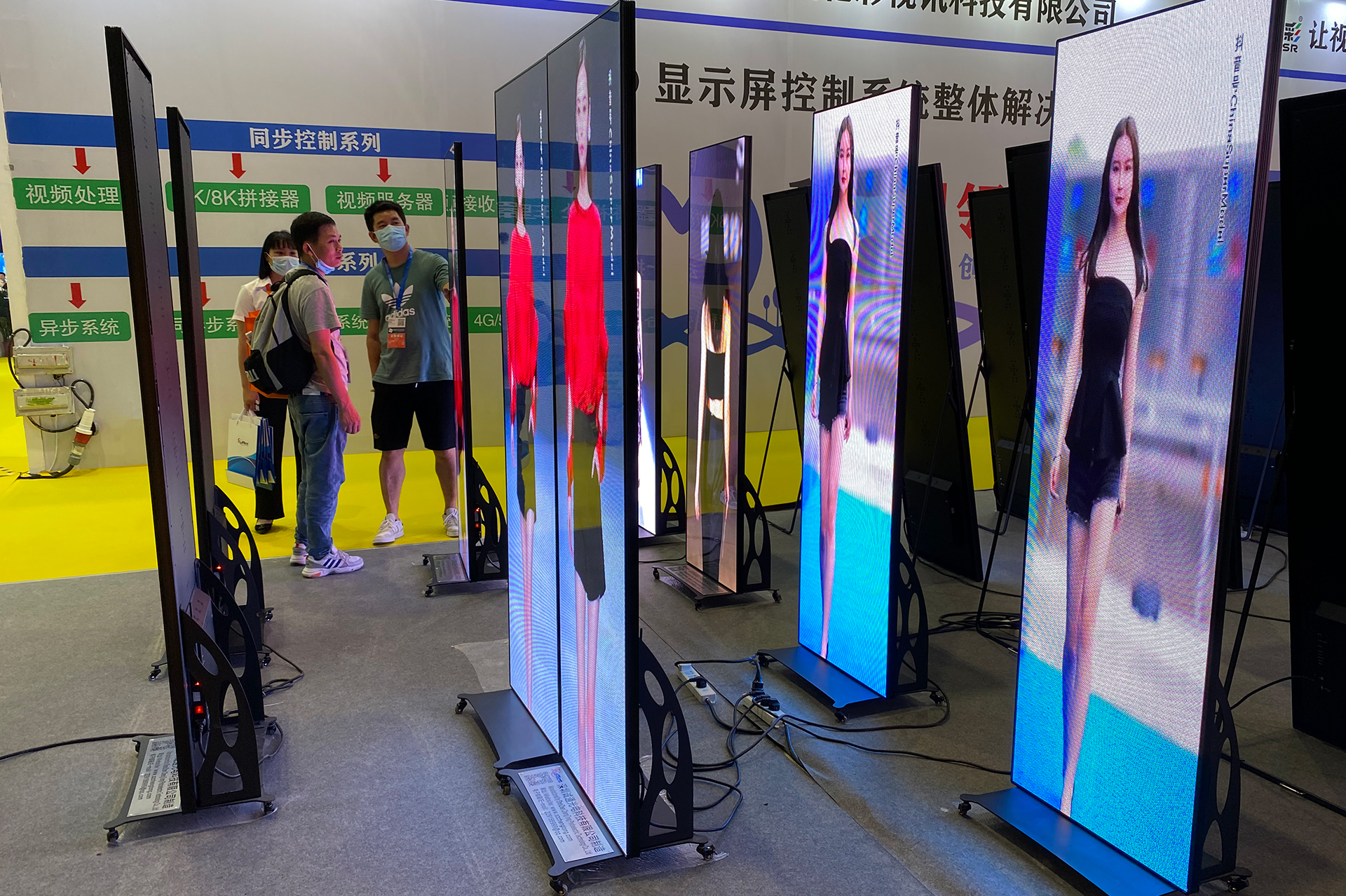 Poster LED screens P2.5 ISLE Exhibition Shanghai